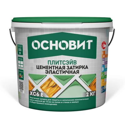 Затирка эластичная ОСНОВИТ ПЛИТСЭЙВ ХС6 E светло-серый 021 20кг