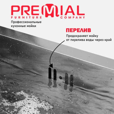 7844 Мойка CORBIE SATIN PRODIGY L