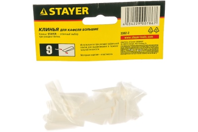 Клинья STAYER для плитки, большие 9мм (50шт)
