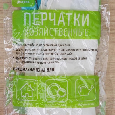 Перчатки хоз. суперпрочные размер М МИКС 4463974, 4463975