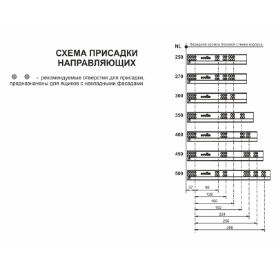 DB8886Zn/500 Направляющие шариковые скрытого монтажа В-slide PUSH BOYARD