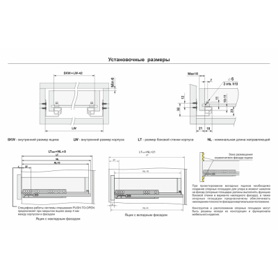 DB8886Zn/500 Направляющие шариковые скрытого монтажа В-slide PUSH BOYARD