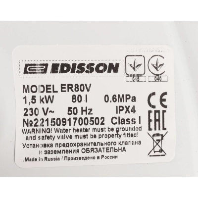 Водонагреватель EDISSON ER-80 V