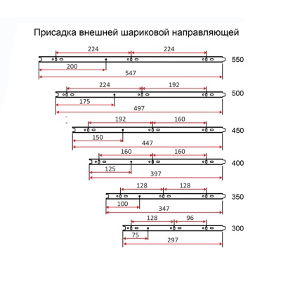 Направляющие шариковые 42*450 цинк