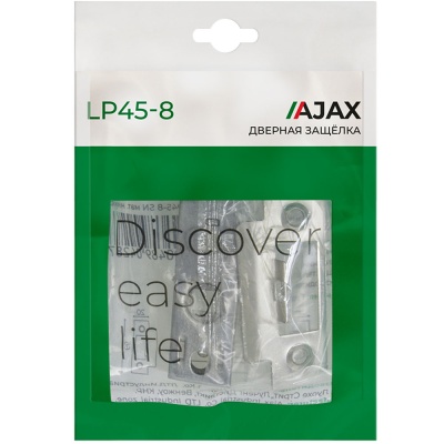 Защелка врезная PLASTLP45-8 (LP45-8) SN мат.никель