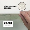 Линолеум Дискавери Васаби-1 2,5м