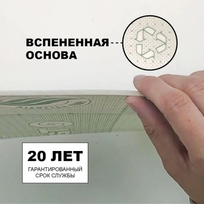 Линолеум Дискавери Васаби-1 2,5м