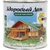 Средство деревозащитное ЛАКРА Здоровый Дом 2в1 Рябина 0,8л