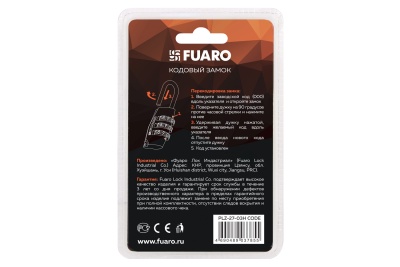 Замок кодовый PLZ-27-03Н CODE