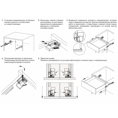 DB7776Zn/500 Направляющие скрытого монтажа надвижной монтаж PUSH BOYARD