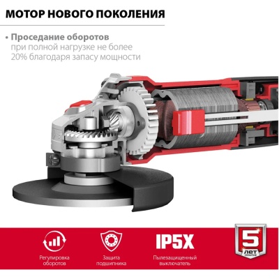 УШМ ЗУБР УШМ-125-1105 ЭТ регулировка оборотов, 125мм, 1100Вт