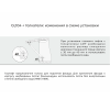 GL106GRPH/50/3 Газ лифт с амортизацией BOYARD