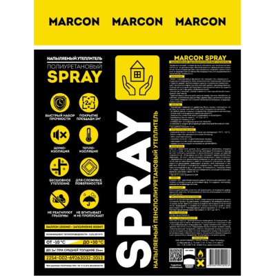Утеплитель напыляемый пенополиуретановый MARCON SPRAY