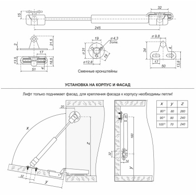 GL103GR/100/3 Газ лифт секретерный BOYARD