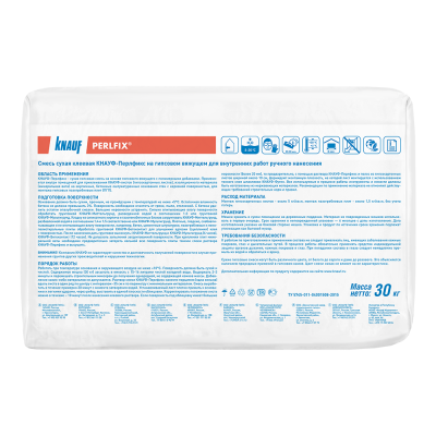 Клей гипсовый 30,0кг KNAUF Перлфикс