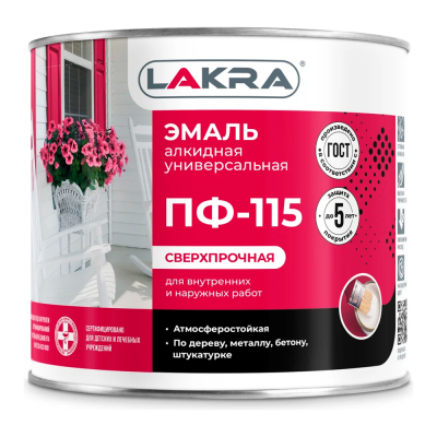 Эмаль ПФ-115 ЛАКРА  серая  2кг