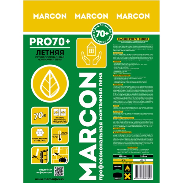 Пена монтажная профессиональная MARCON PRO 70+ (летняя)
