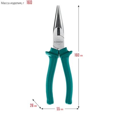 Тонкогубцы СИБИН 160мм 22142-3-16
