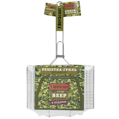 Решетка-гриль для 6 порций блюд, веер в подарок 54(+5)*33*22*2,5см BOYSCOUT