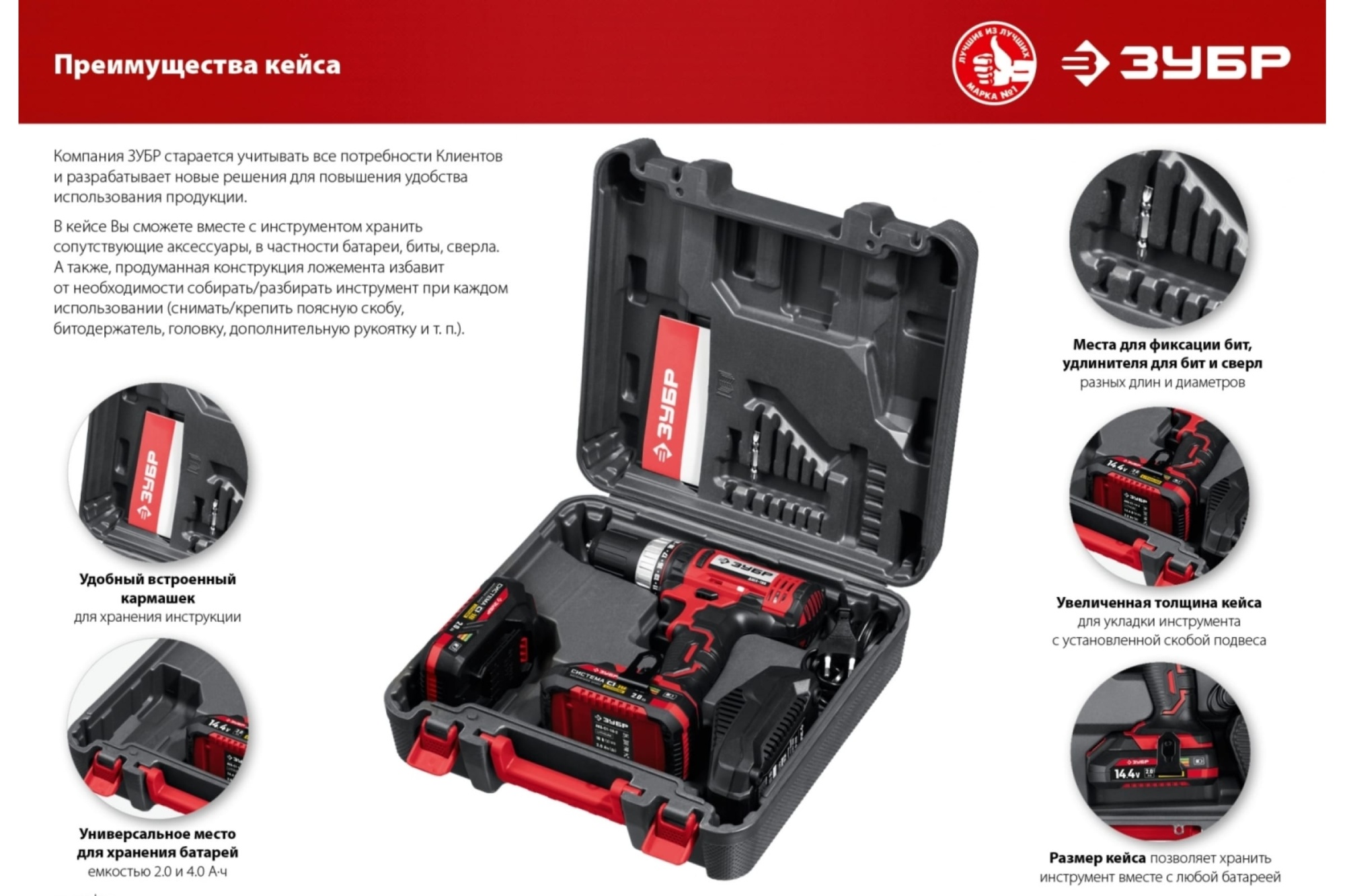Дрель-шуруповерт ДШЛ-185-22 2 АКБ ЗУБР в кейсе