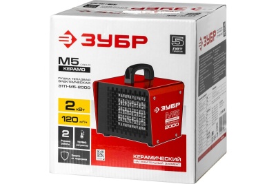 Пушка тепловая ЗУБР М5-Керамо ЗТП-М5-2000