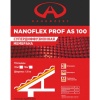 Красная подкровельная диффузионная мембрана NANOFLEX PROF AS 100 1,6м 70м2/рул