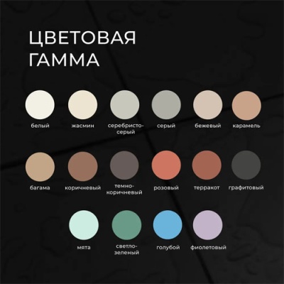 Bergauf Protectsil. затирка-герметик жасмин, 280 мл