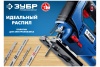 Полотно Т111С ЗУБР д/э/лобзика по дереву (2шт)  15587-3