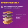 Кабель нагревательный OneKeyEIectro OKE-375-32.0 375Вт 32м