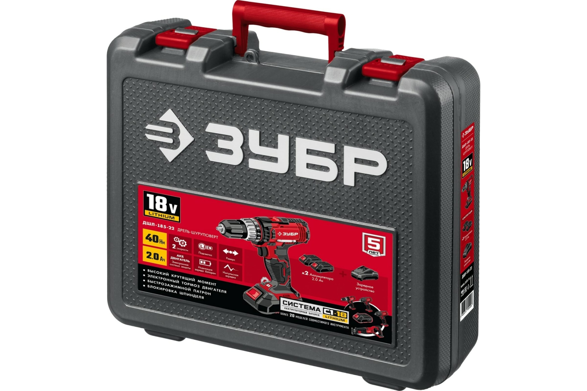 Дрель-шуруповерт ДШЛ-185-22 2 АКБ ЗУБР в кейсе
