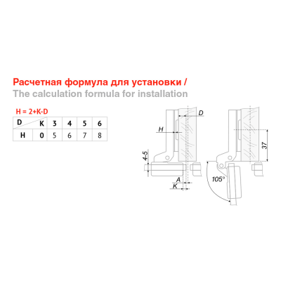 Н502В/1410 Мини петля слайд-он для стекл.дверей BOYARD  без накладки