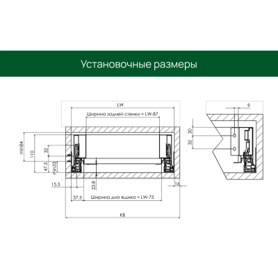 Система выдвижных ящиков Senbox Senza (450*199,белый, 6шт/уп)