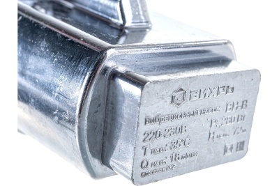 Насос вибрационный ВН-10В Вихрь