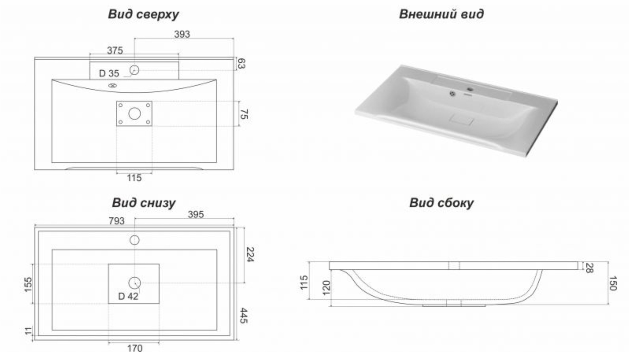Раковина Elen-80