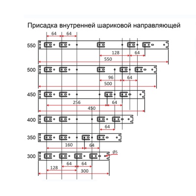 Направляющие шариковые 35*250 цинк