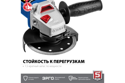 УШМ ЗУБР УШМ-П125-750  750Вт, серия Профессионал