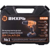 Дрель-шуруповерт аккумулят. ДА-14,4Л-2К (2,0А/ч) ВИХРЬ 72/14/8