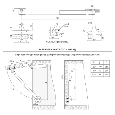 GL104GR/50/3 Газ лифт с фиксацией положения BOYARD
