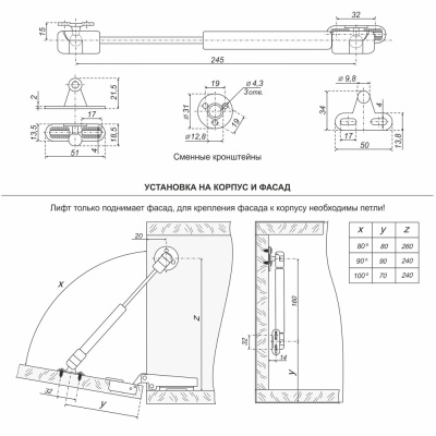 GL103GR/50/3 Газ лифт секретерный BOYARD