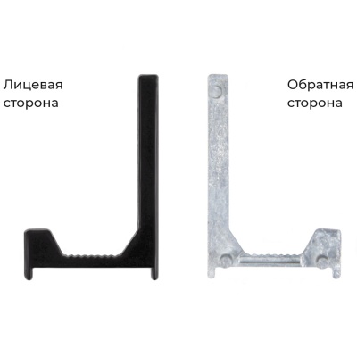 RZ106.01BL Заглушка боковая ZnAl BOYARD