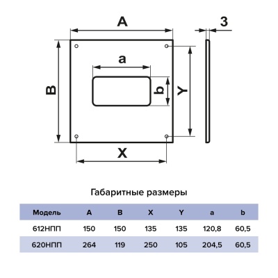 Накладка торц.пластик 264*119 для канала 60*204