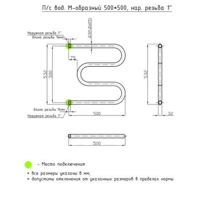 Полотенцесушитель (К-1) 500*500мм