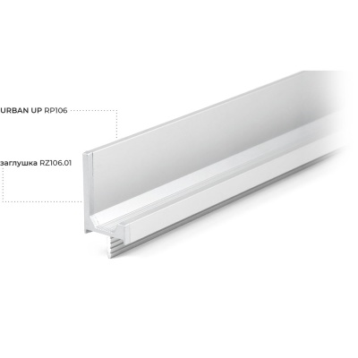 RZ106.01SC Заглушка боковая ZnAl BOYARD