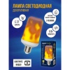 Лампа с/д  Uniel L60 эффект пламени LED-L60-6W/FLAME/E27/FR