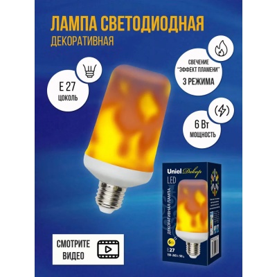 Лампа с/д  Uniel L60 эффект пламени LED-L60-6W/FLAME/E27/FR