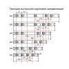 Направл шарик ASTEX 42*450 цинк