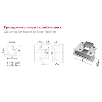 H663A Петля с амортизацией Clip-on 90 градусов