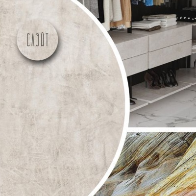 ЛДСП 2,75*1,83*26  Слэйт  V            (СФЗ)