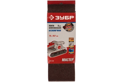 Лента шлиф. ЗУБР 75*457мм Р60 3шт.