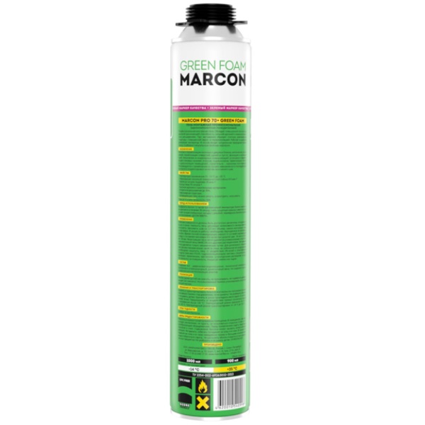 Пена монтажная профессиональная MARCON PRO 70+ GREEN FOAM